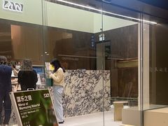 -LAN一见岚·精品蛋糕(琶洲保利店)