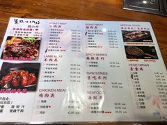 -猪小牛烤肉(青塔店)