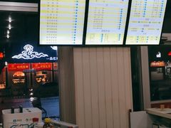 -马路桥姜汤面(江城大楼店)