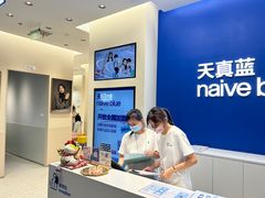 -天真蓝照相馆(五角场百联又一城店)