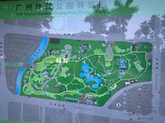 -广州珠江公园