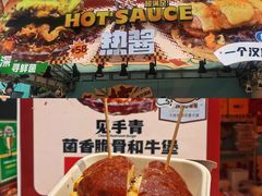 -凯德广场(学府店)