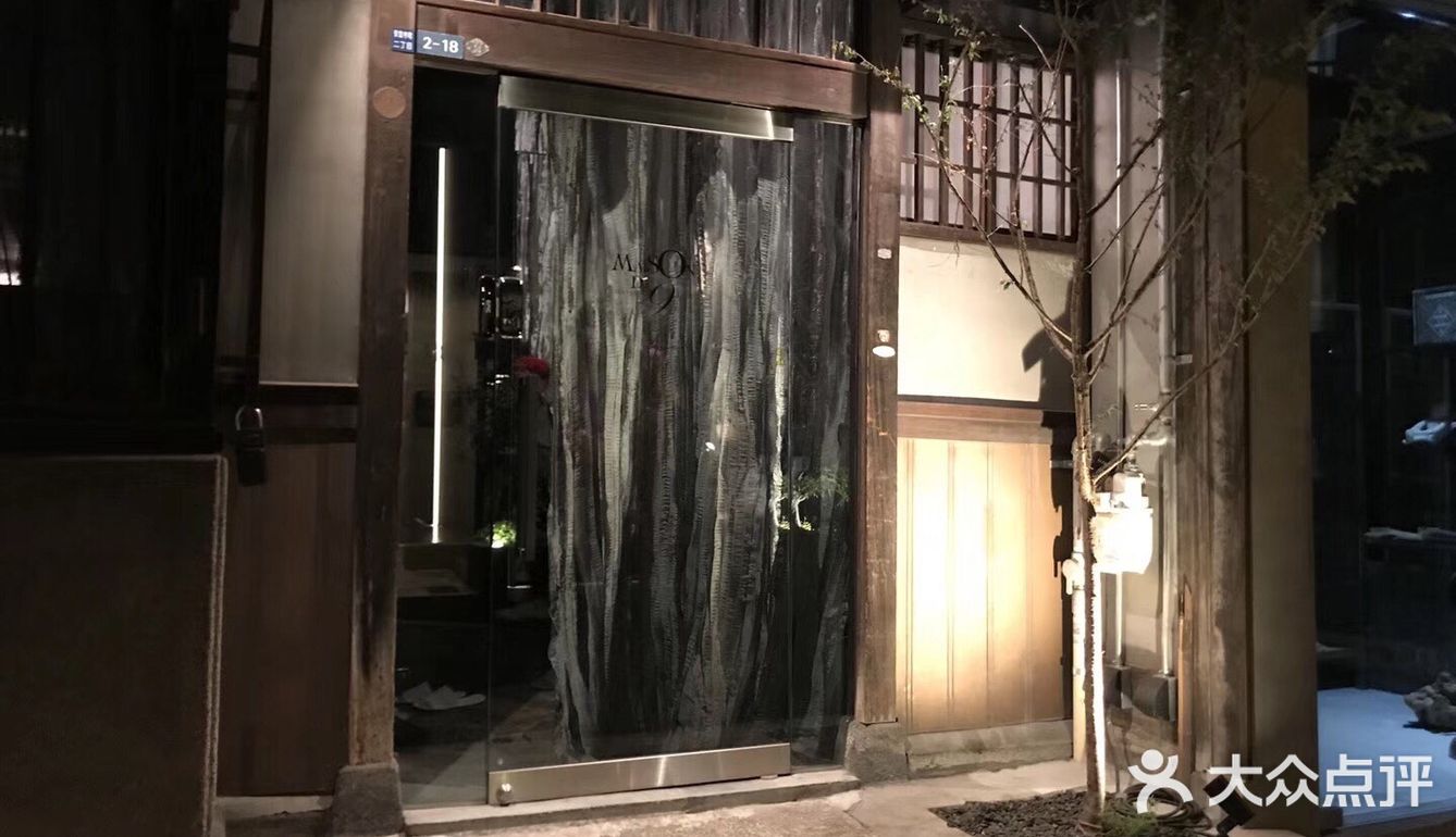 大阪 | 黑色系之高逼格民宿