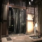 大阪 | 黑色系之高逼格民宿