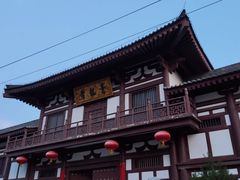 -西安乐游原