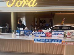 -上海协通福骋福特4S店(汶水路店)