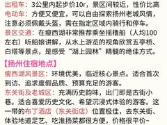 -陈记菜馆·非遗淮扬菜(东关街教场店)