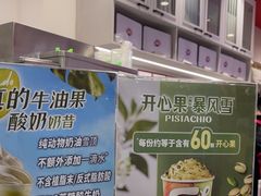 -DQ·蛋糕·冰淇淋(东方宝泰店)