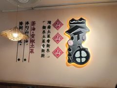 -衡厨(中南店)