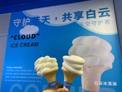 -CORNER CONE GELATO酷矿手作霜淇淋(南头古城店)