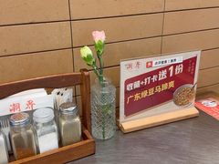 -潮界(LU·ONE凯德晶萃广场店)