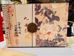 -先春西湖龍井•九曲红梅(杭大路店)