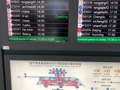 -西宁曹家堡国际机场-T2航站楼