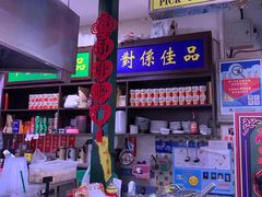 -香港十三座(宝山万达店)