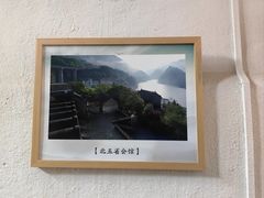 -北五省会馆