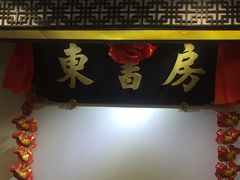 -昂立少儿成长中心(浦东蓝村路地铁站校区)