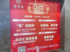 -汇贤府·李氏新鲁菜(万寿路店)
