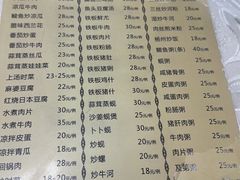-羊桥饭店(江门紫沙路店)