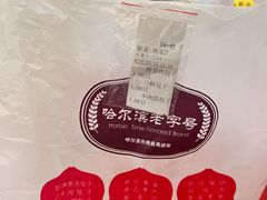 -张包铺(道外店)