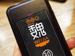 -魏家凉皮(博水商务大厦店)