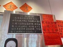 -荆九爷爆炒桥头三嫩(夫子庙店)