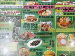 -肥韬茶餐厅(南山mini店)