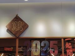 -绿柠食堂(北外滩店)