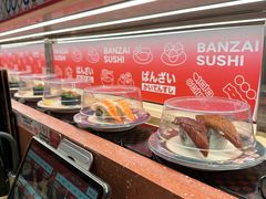 -万岁寿司(万国店)