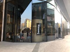 -Seesaw Coffee(苏州中心店)