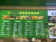 -紫光园北京小吃(昌平鼓楼西街店)