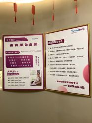 -唯伊美塑身美养连锁