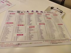 -大哥餐厅(西城花园店)