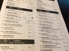 菜单-度小月(百老汇美食街店)