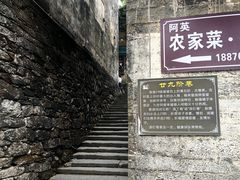 -上坦村