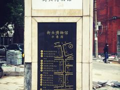 -黎黄陂路街头博物馆