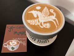 -SAFARI COFFEE
