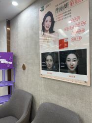 -深圳鹏爱秀琪医疗美容医院