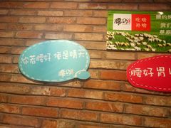 -腰子哥烤串(石佛营炫特店)