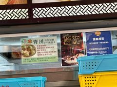 -王家沙点心店(南京西路总店)