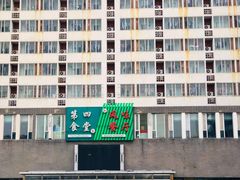 -中国农业大学-第4食堂