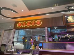 门面-龙记·香港茶餐厅(海上世界店)