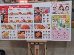 -西贝(宝乐汇店)