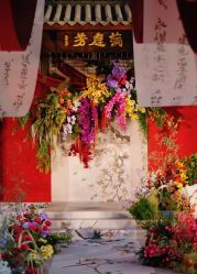 -颐和芥子园酒店·宴会厅