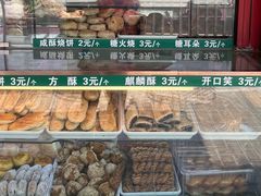 -白魁老号饭庄(交道口店)