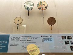 -中国扇博物馆