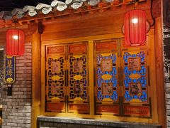 -北平楼·烤鸭·北京菜(牡丹园店)
