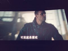 android_upload_pic-中影国际影城(西溪印象城CINITYLED店)