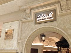 -B&C黄油与面包·THE GARDEN BAKERY概念店(世纪汇店)