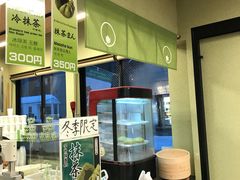 -茶和々(茶和々 小樽店)