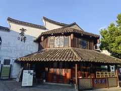 -仁昌顺(震泽店)